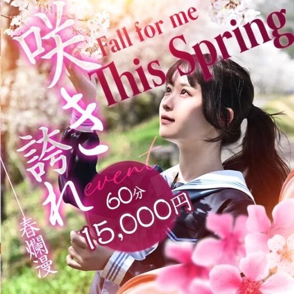 💞お知らせ💞