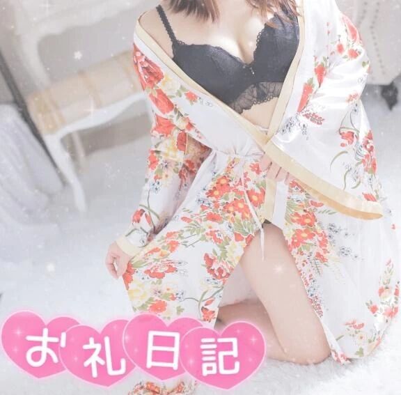 14時頃来てくれたお兄様𓂃❁⃘𓈒𓏸