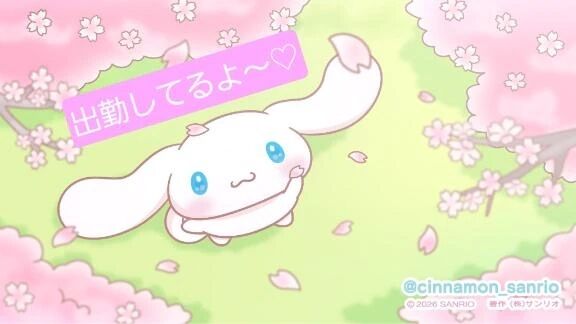 💗出勤中だよっ🫶救ってくれるお兄様求む🥺✨