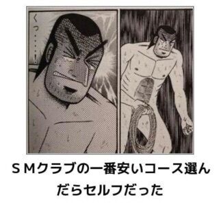 4/9(木)出勤ドS！！♡( ♡ )♡