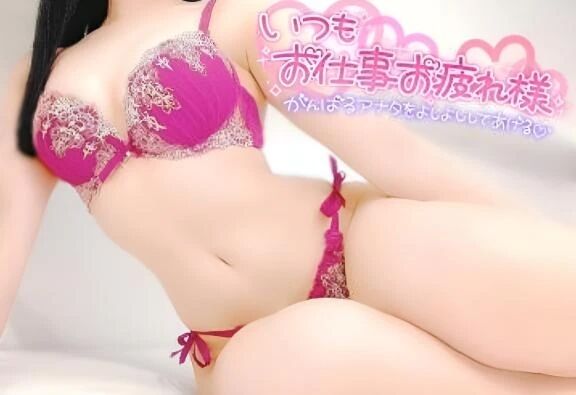 💖妄想しながら待ってるよ…？////💖