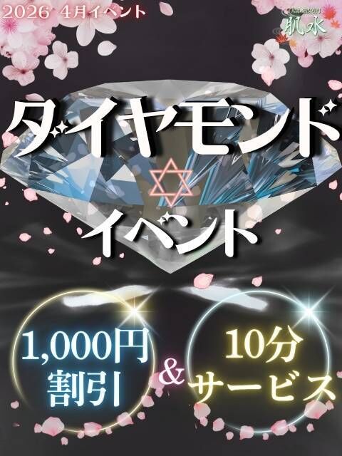 是非遊んでね♪♪