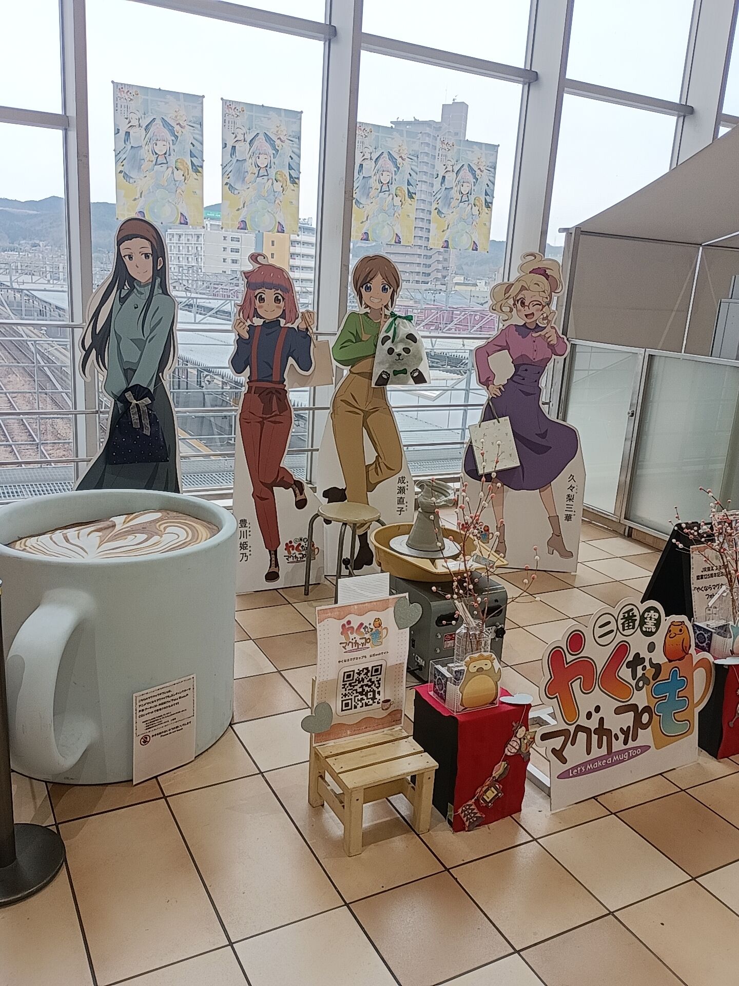 本日もお目にかかれました皆様