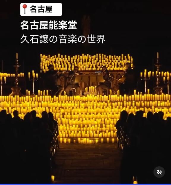 行きないなぁ〜と思って