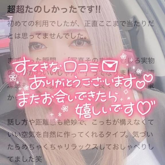 💌monchan130様♡