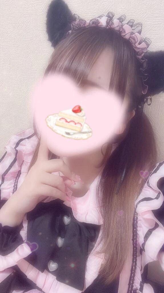 新たな発見😳💗