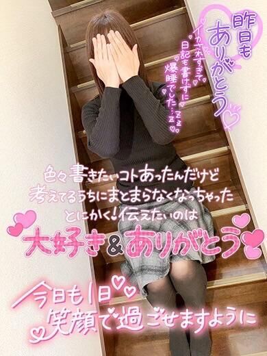 ☆おやすみなさい☆