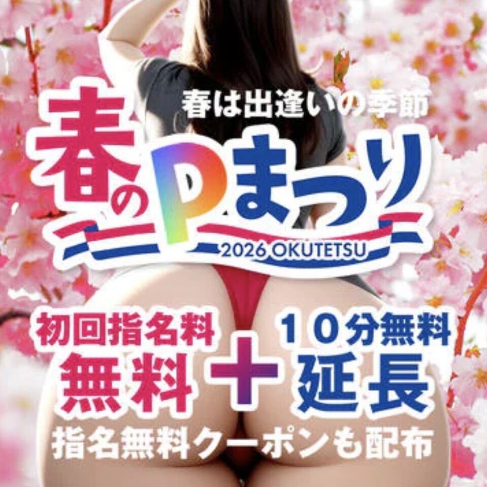 おはよう御座います