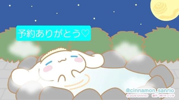 締めくくりはAさんと💖