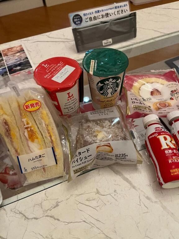 一日おひとり様限定