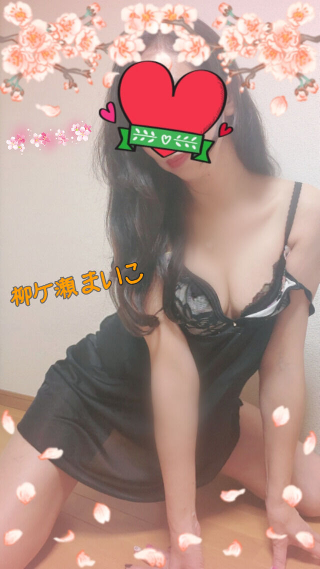 おはようございます♡