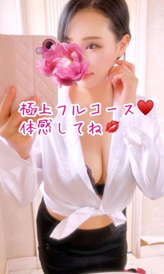 エッチに降臨しています💋