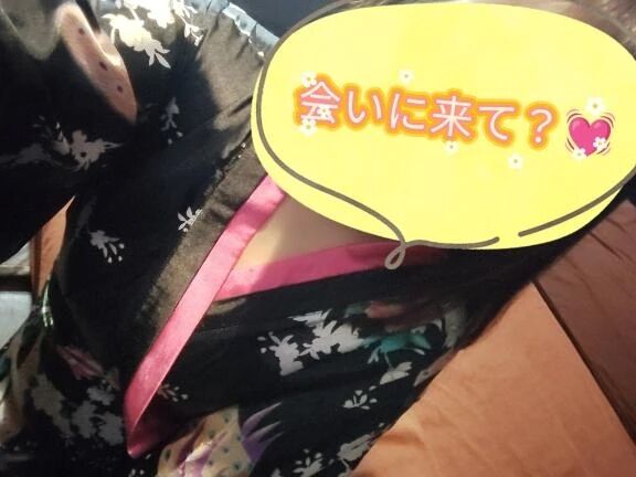 待ってるよ❣️