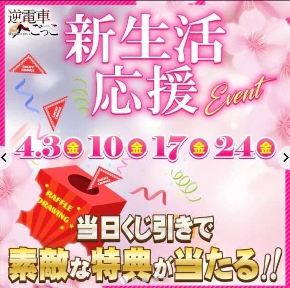 🈵✨ありがと😍