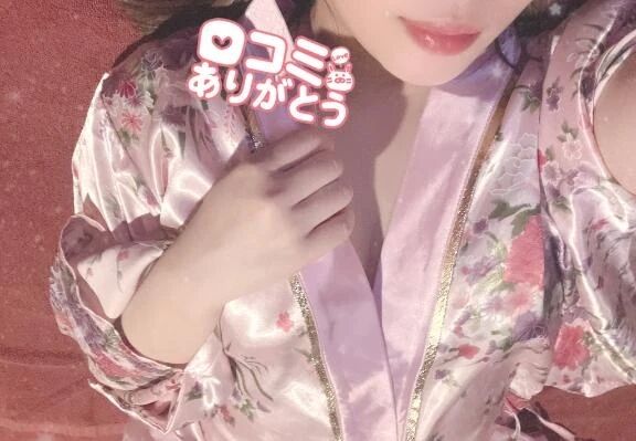 口コミありがとう🫶