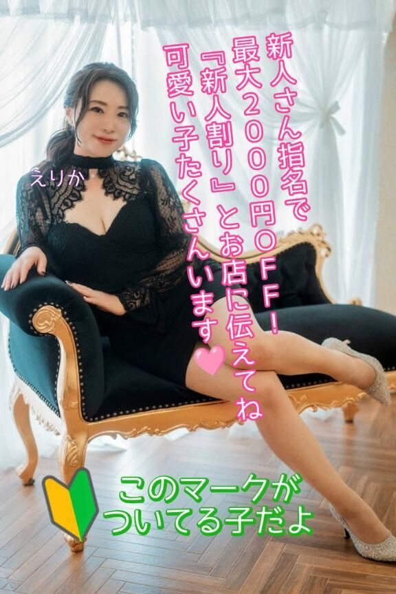 ♡昼下りの情事♡