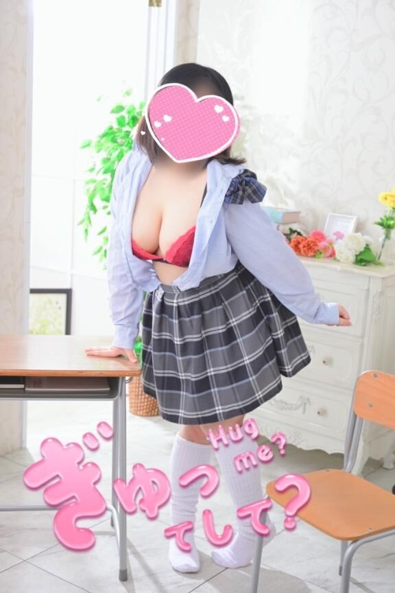 明日を楽しみに