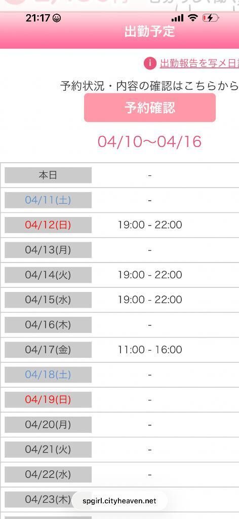 [お題]from:ミートボールさん