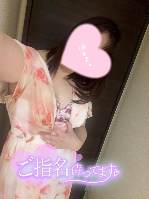 あそんでいかへん？