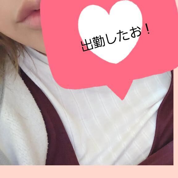 出勤したよ！！！