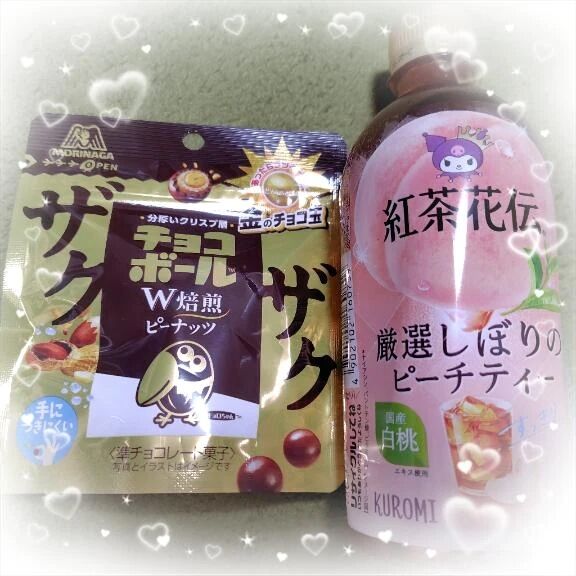 🐱💭なかった…