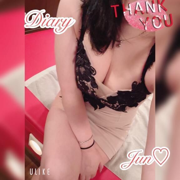 ありがとう♡♡♡