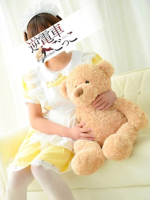 土日！いるよ！