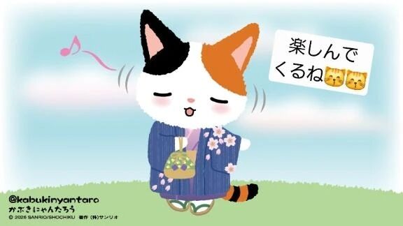 ただいま🏠💗＆しばらくお休み頂きます🎤✨