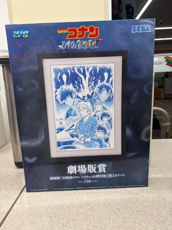 ♡♡23.24日と出勤♡♡