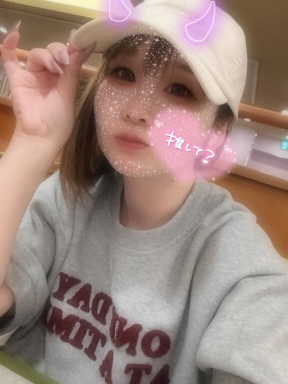 最短 21:00頃〜 🈳