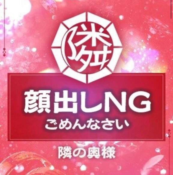 ほんとすみません