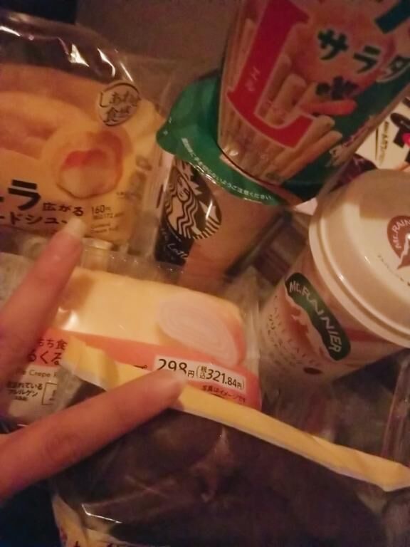 ありがとお(*′皿`艸)