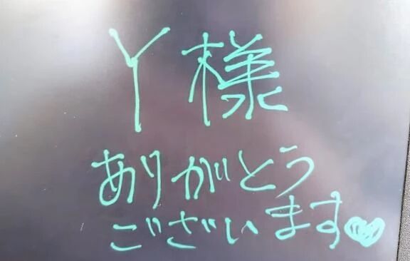 ❣️導入って大事❣️