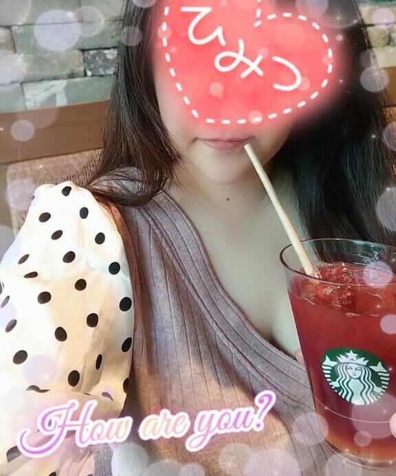 [お題]from:ミートボールさん