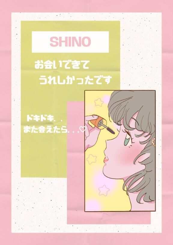 お礼日記🙇&zwj;♀️💕