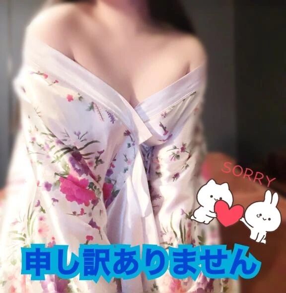 🪷女の子の日お詫び🪷