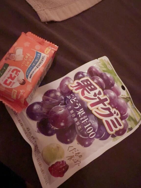 【お礼写メ日記】