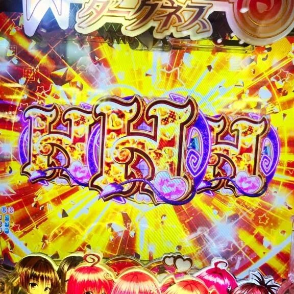 ご利益ありそうな写真ポイッ🌟