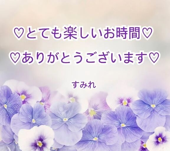 昨日のお礼です🎀遅くなってすみません🙇&zwj;♀️