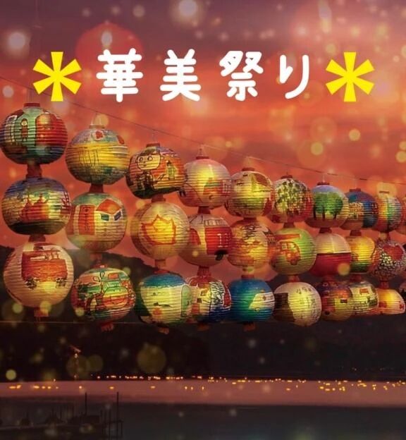 おはようございます☆