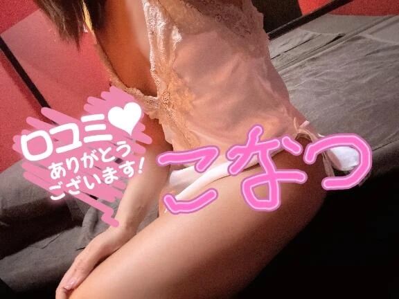 私も、最高の時間を過ごせました💌