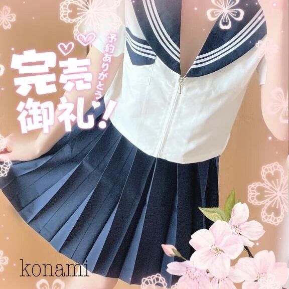 🈵完売ありがとうございます♡