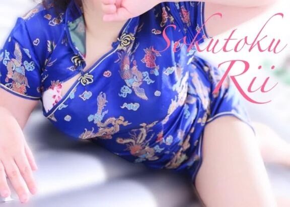 最近、変な事してるかも…