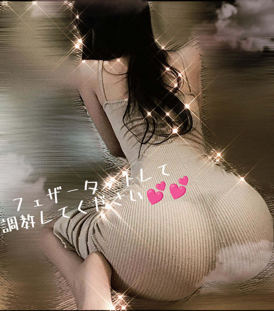 ♡秘密の逢瀬♡