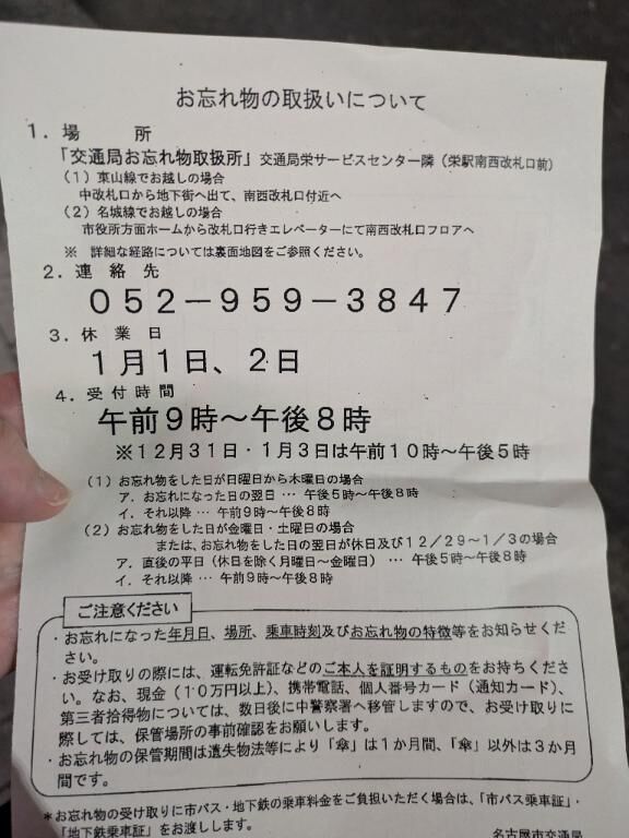 (ノ;;)ノ~┻━┻