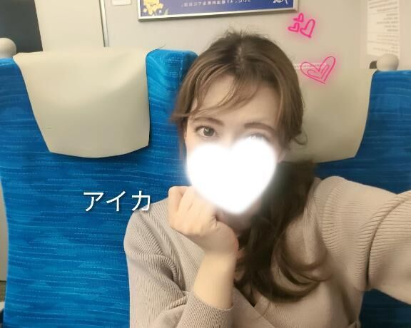 今回の行き先は？