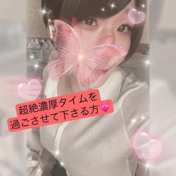 戻ったぞ〜！！！御礼