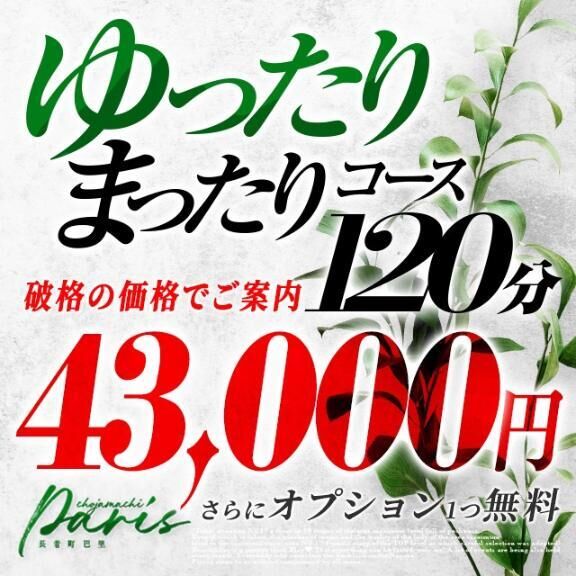 イベント告知です