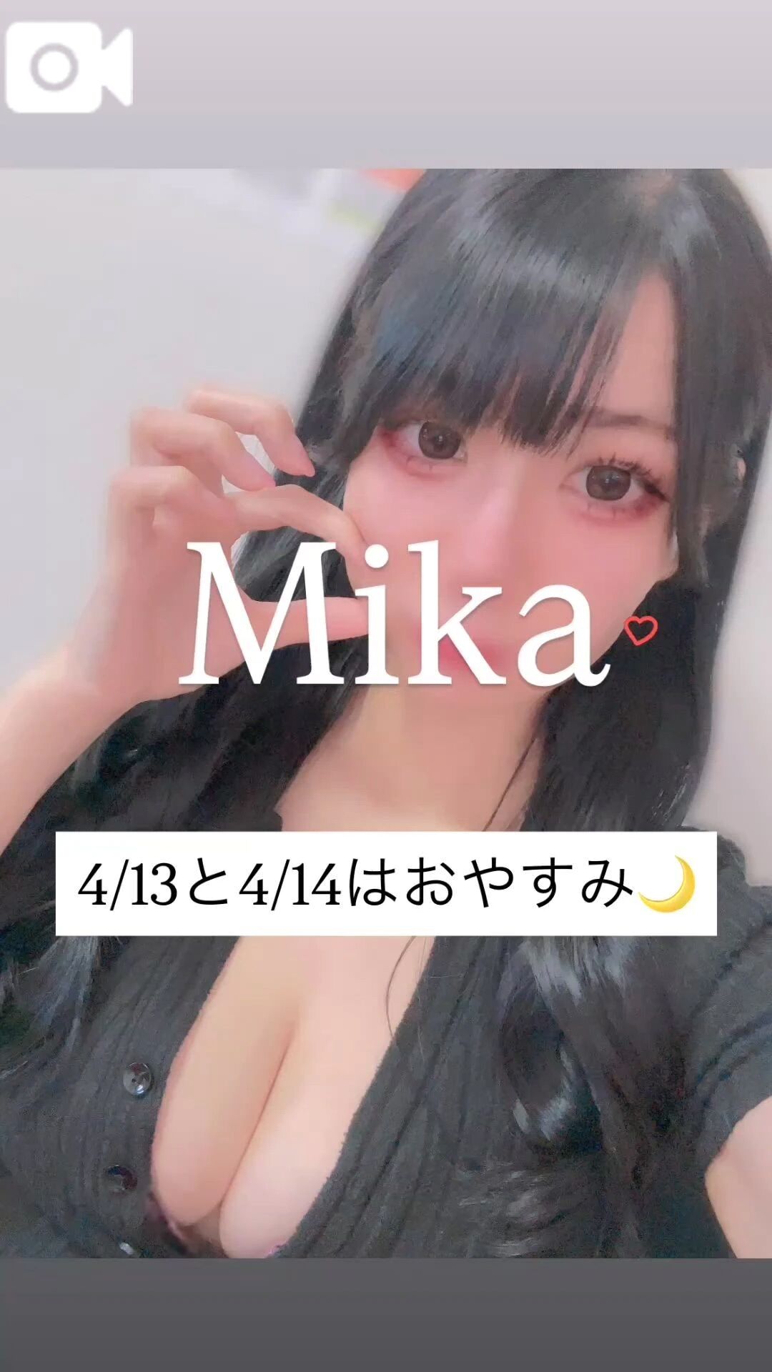 感謝🚃、次回は💭