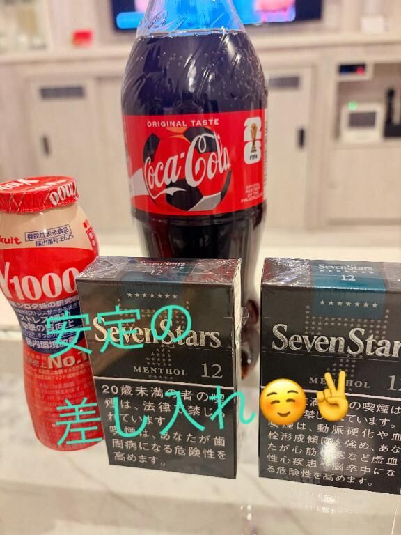 昨日ＢＯＴＡ301のお兄様へ♡